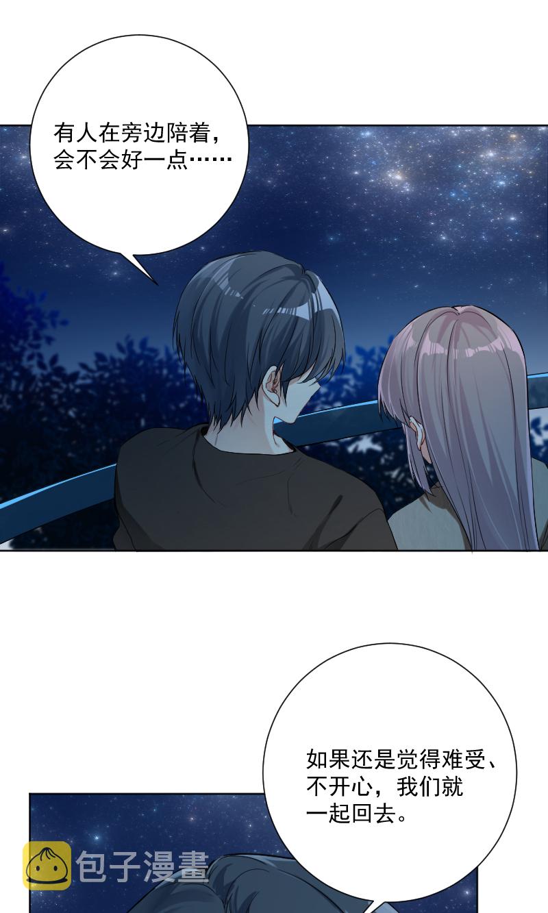 第37话17