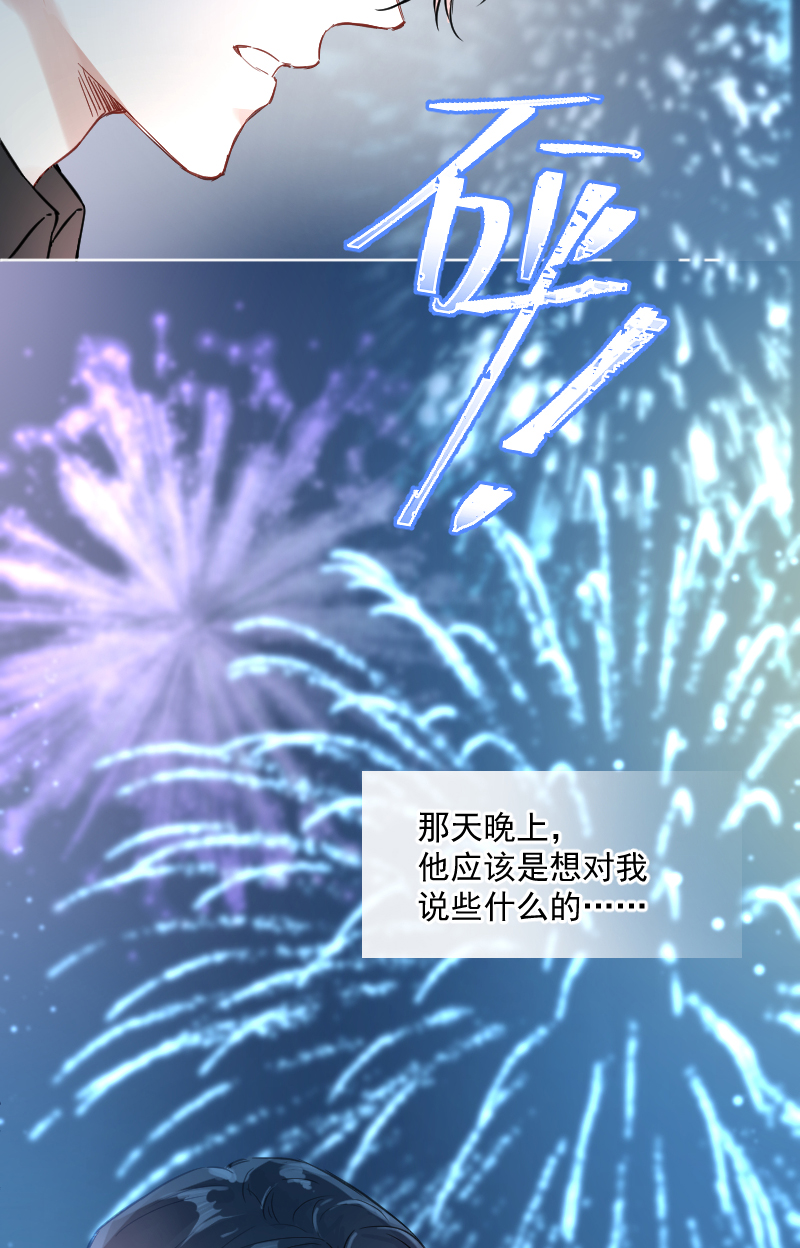 第11话40