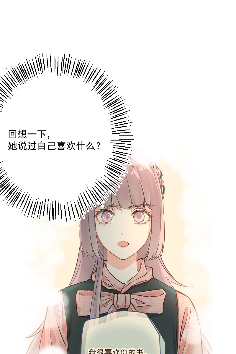 第18话34