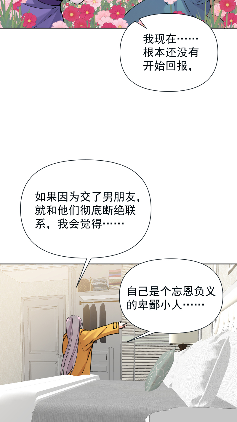第63话34