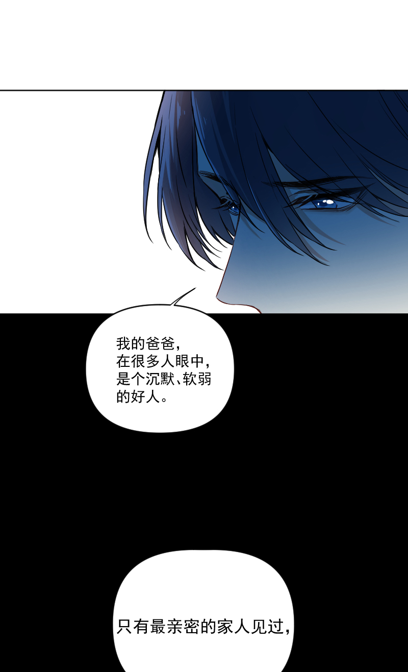 第34话4
