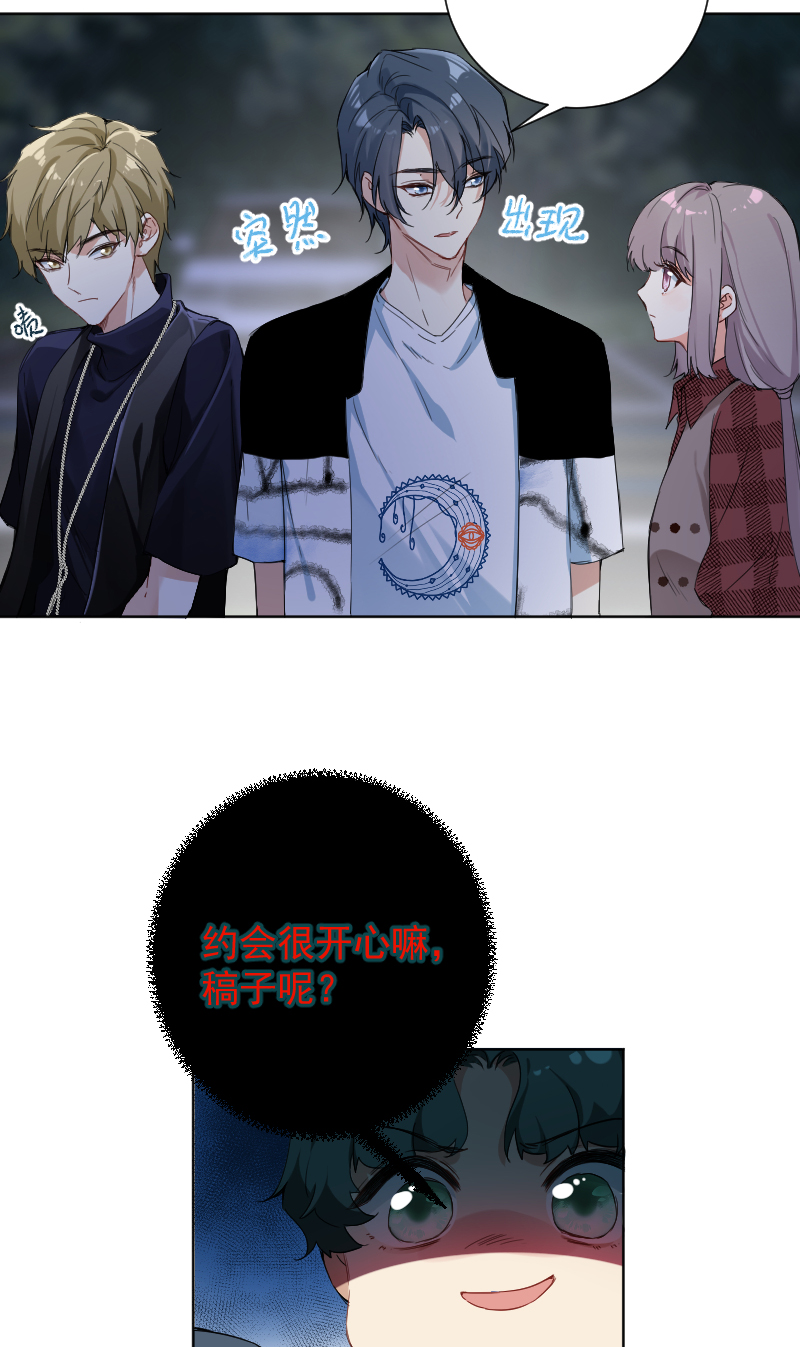 第53话5