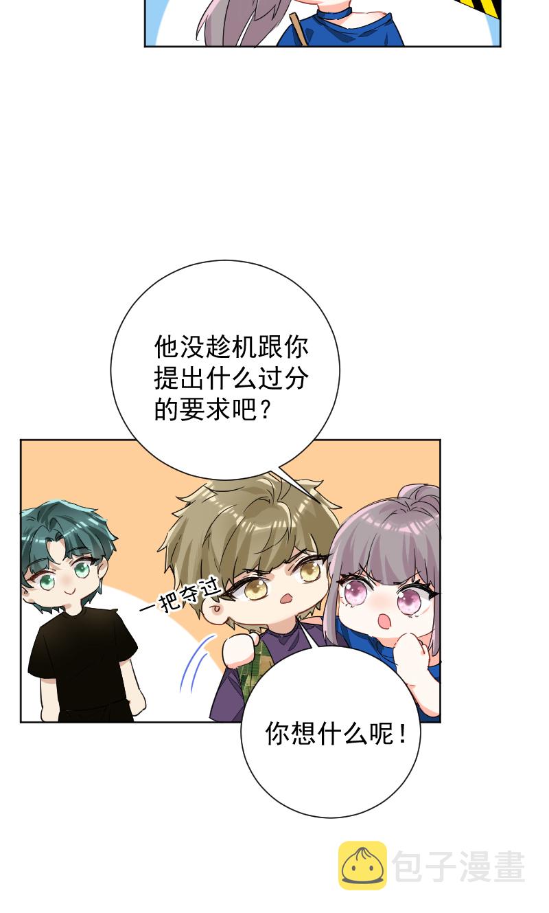 第57话36