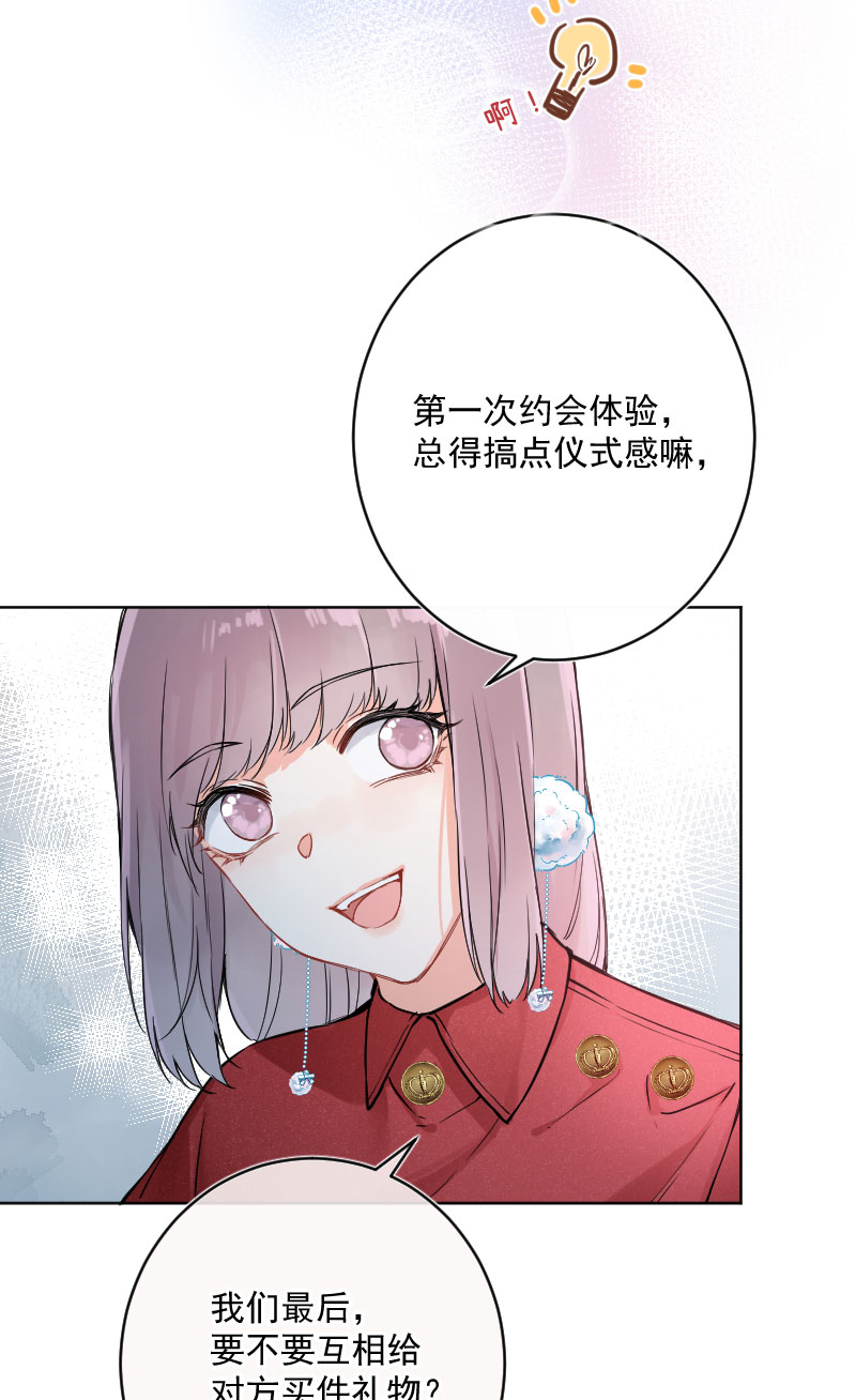第18话21