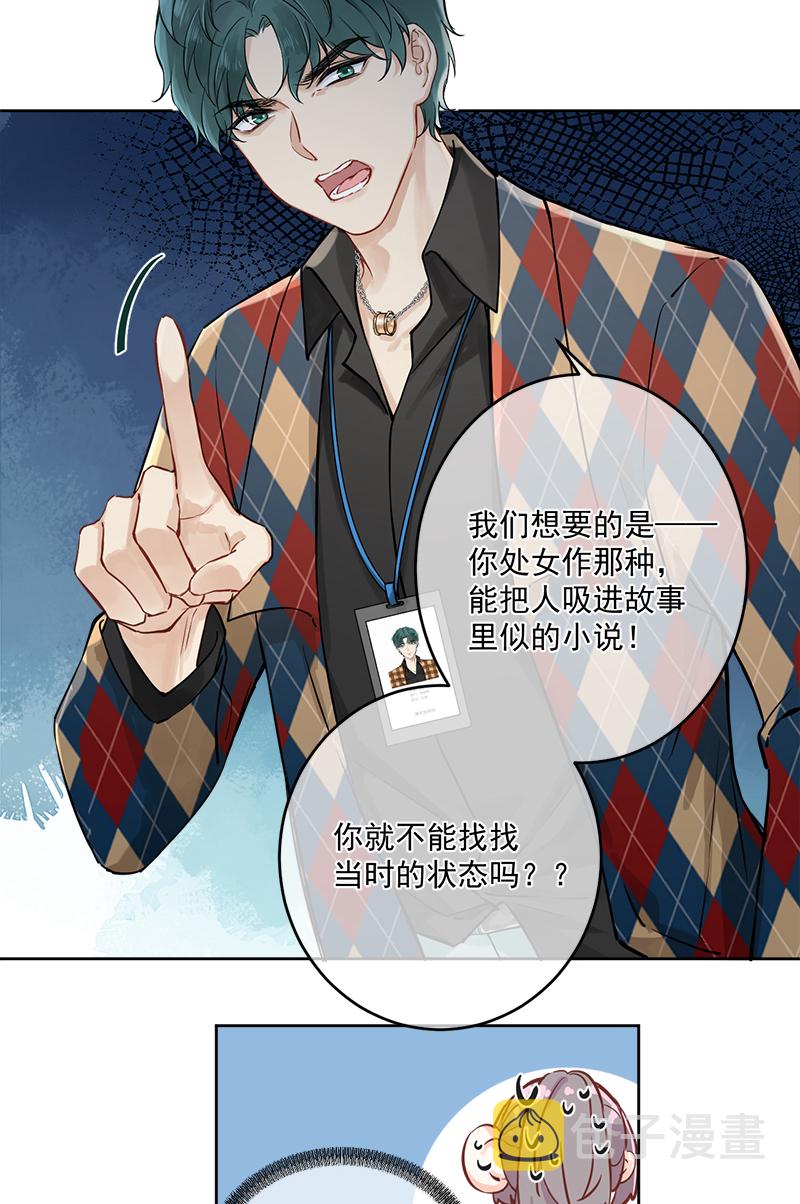 第3话13