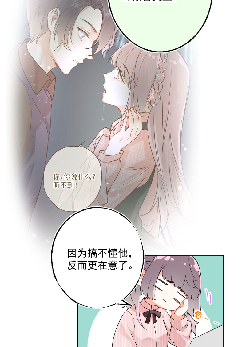 第14话10