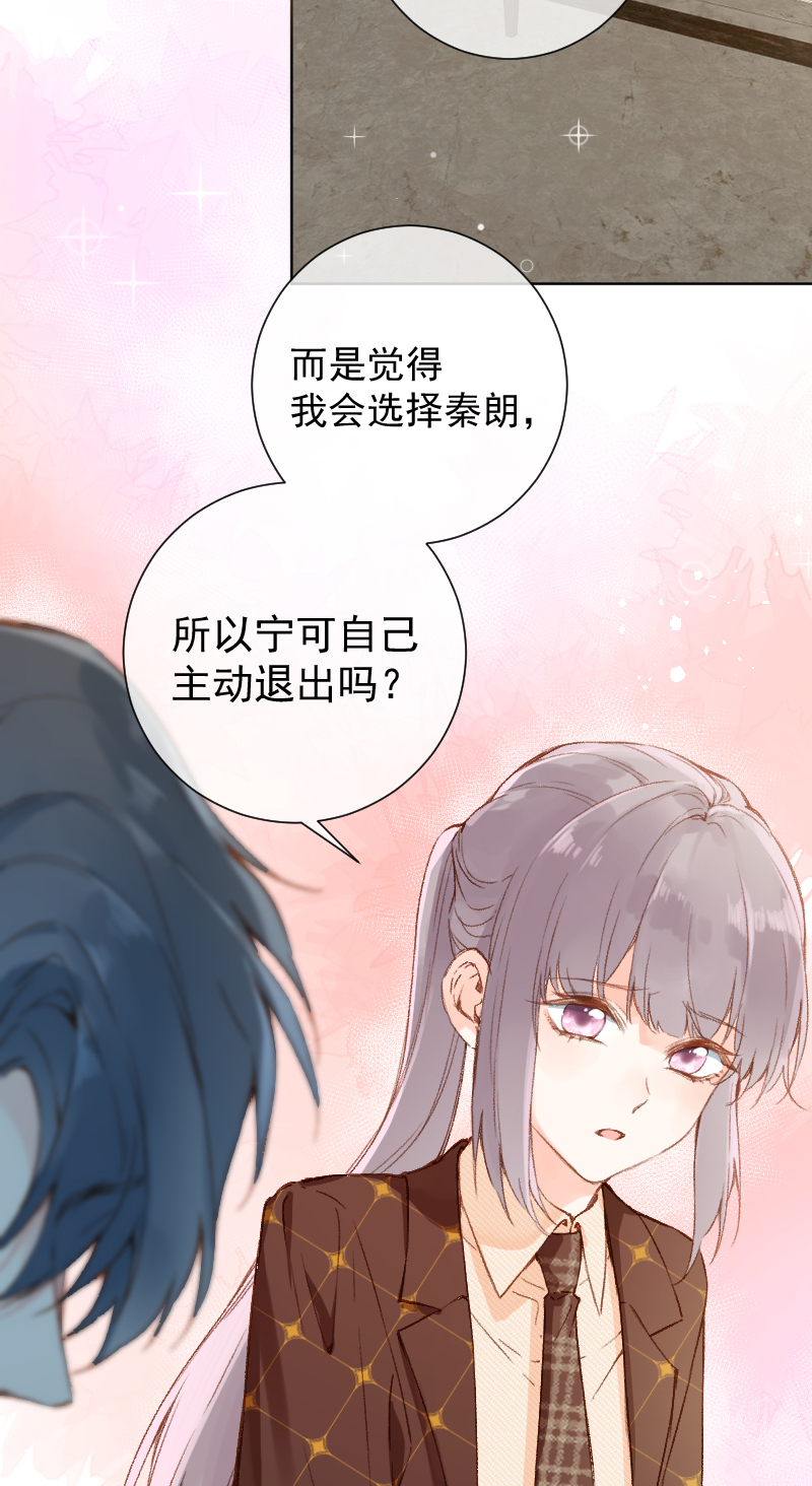 第68话3