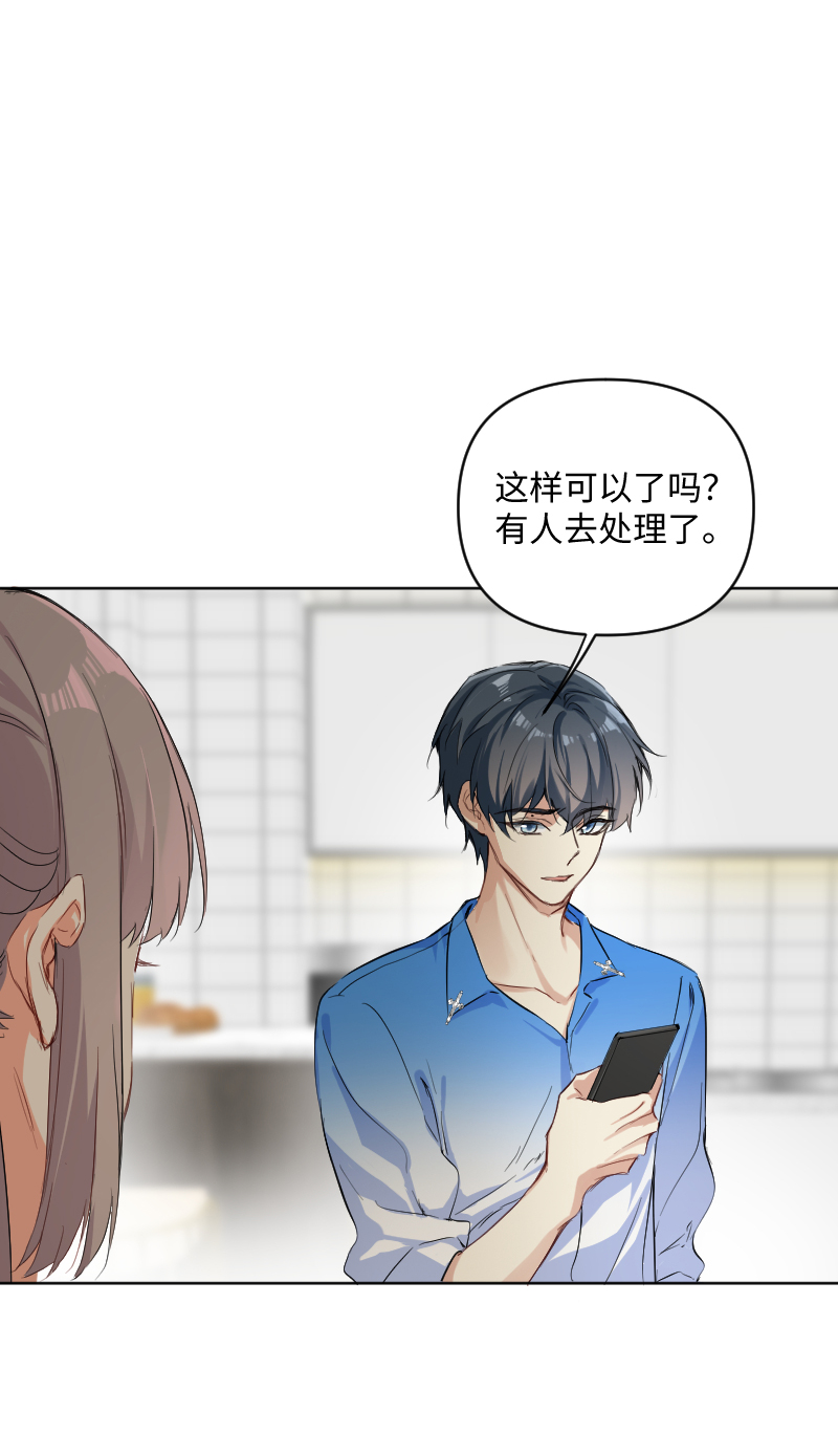 第56话19