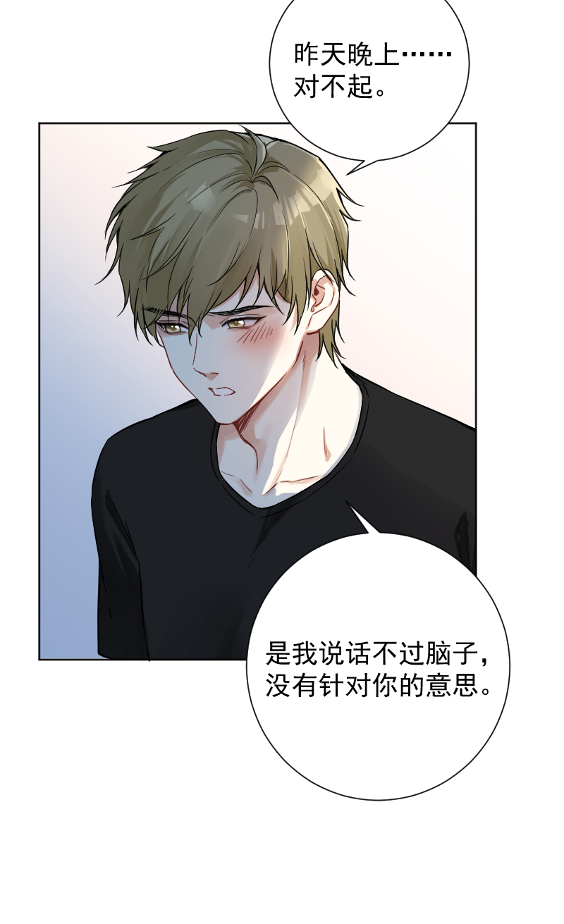第44话15