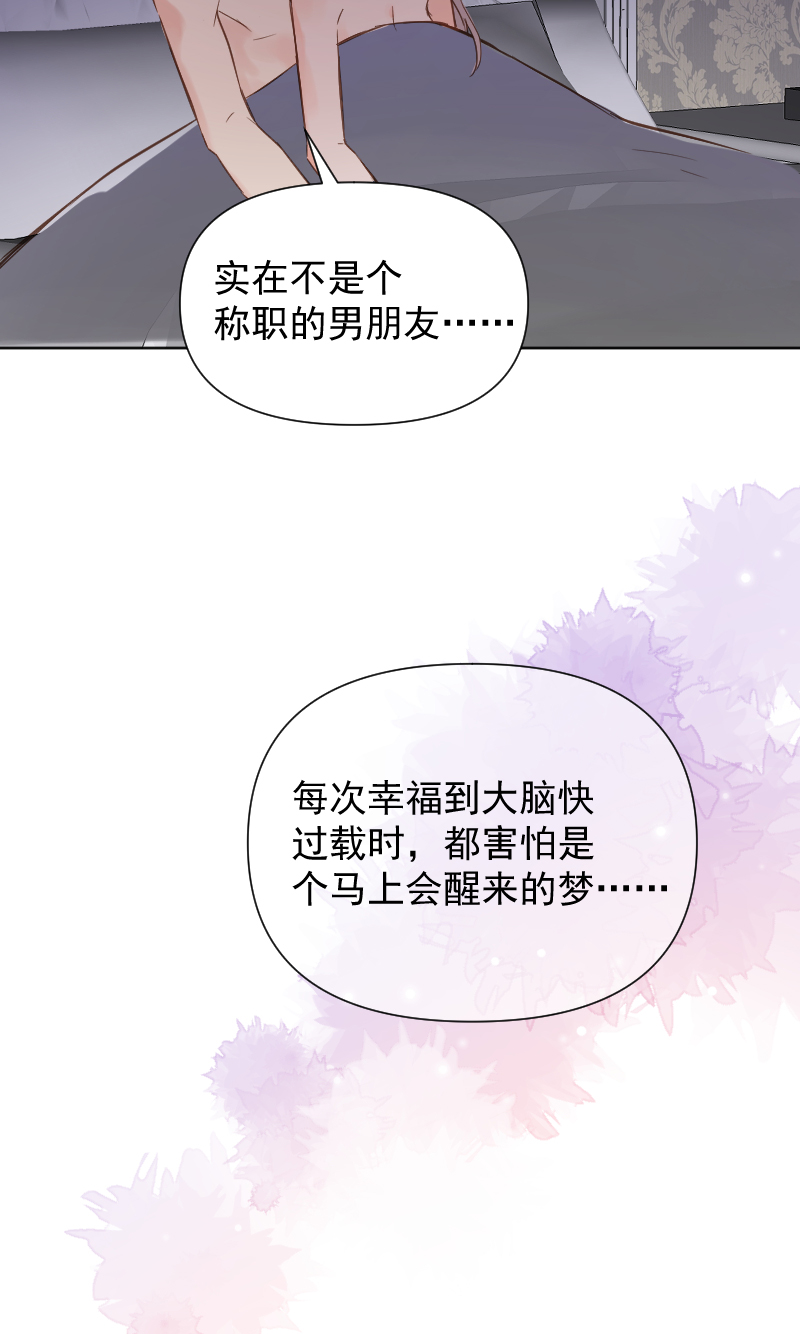 第77话45