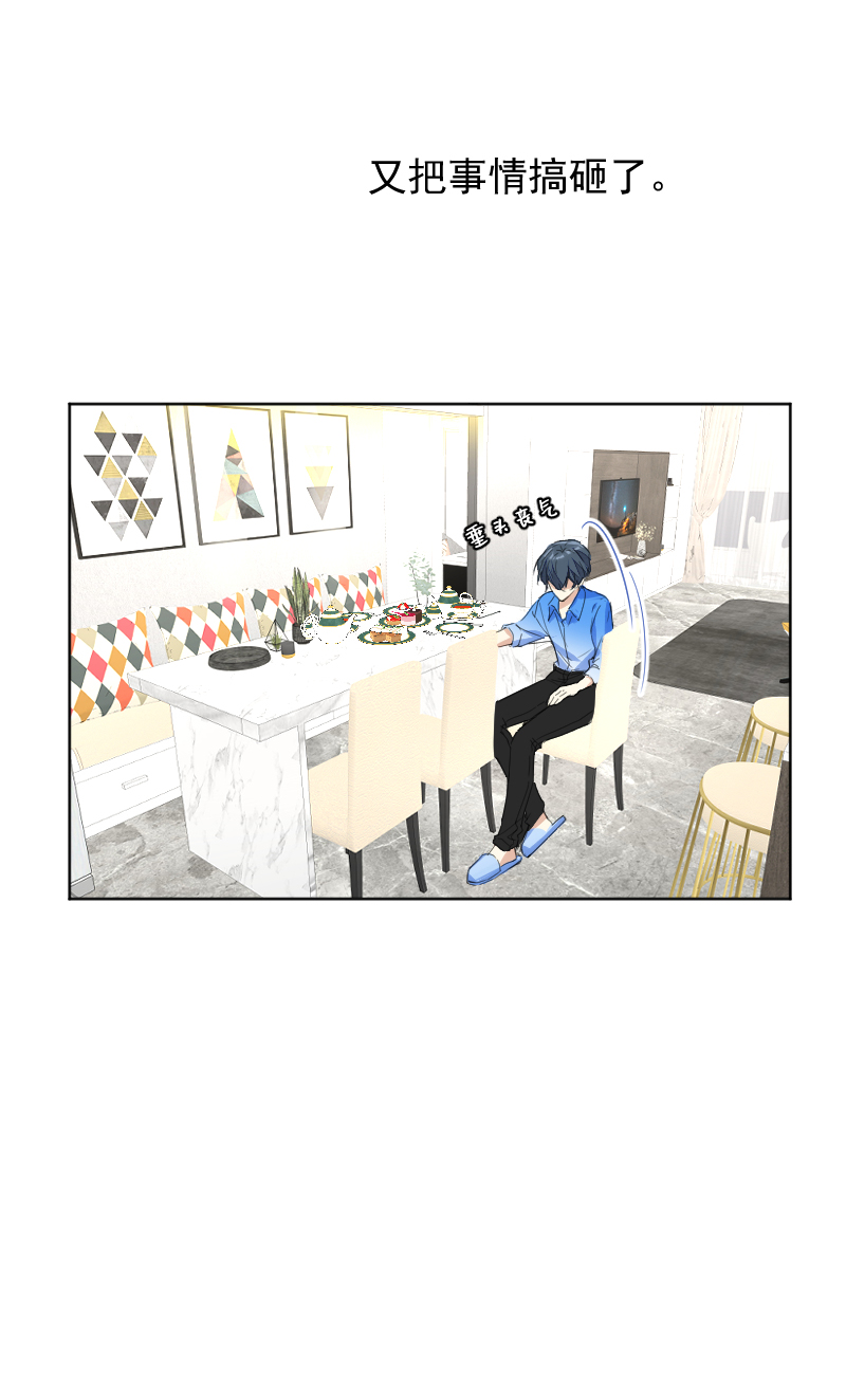 第57话18