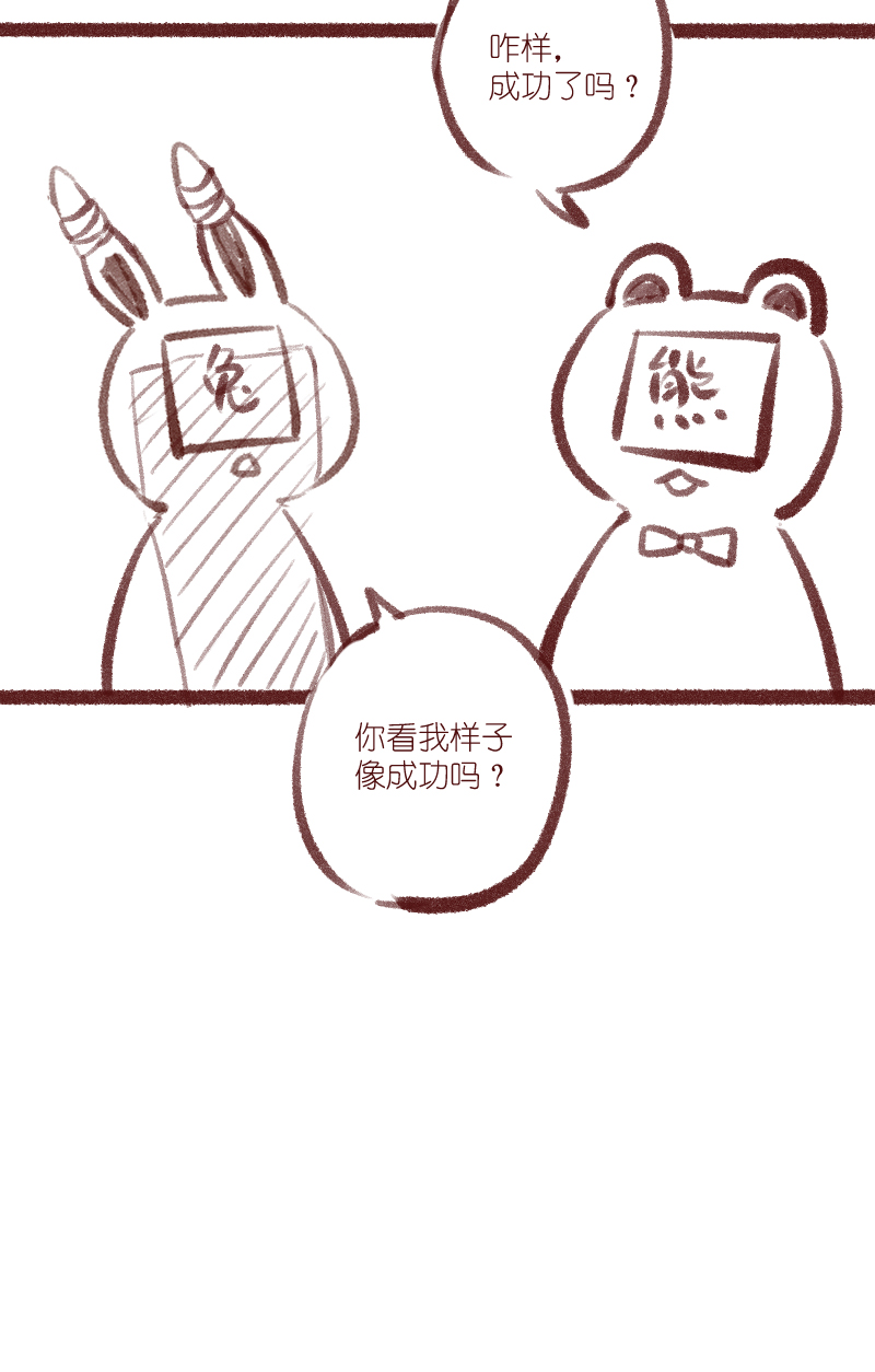 第11话47