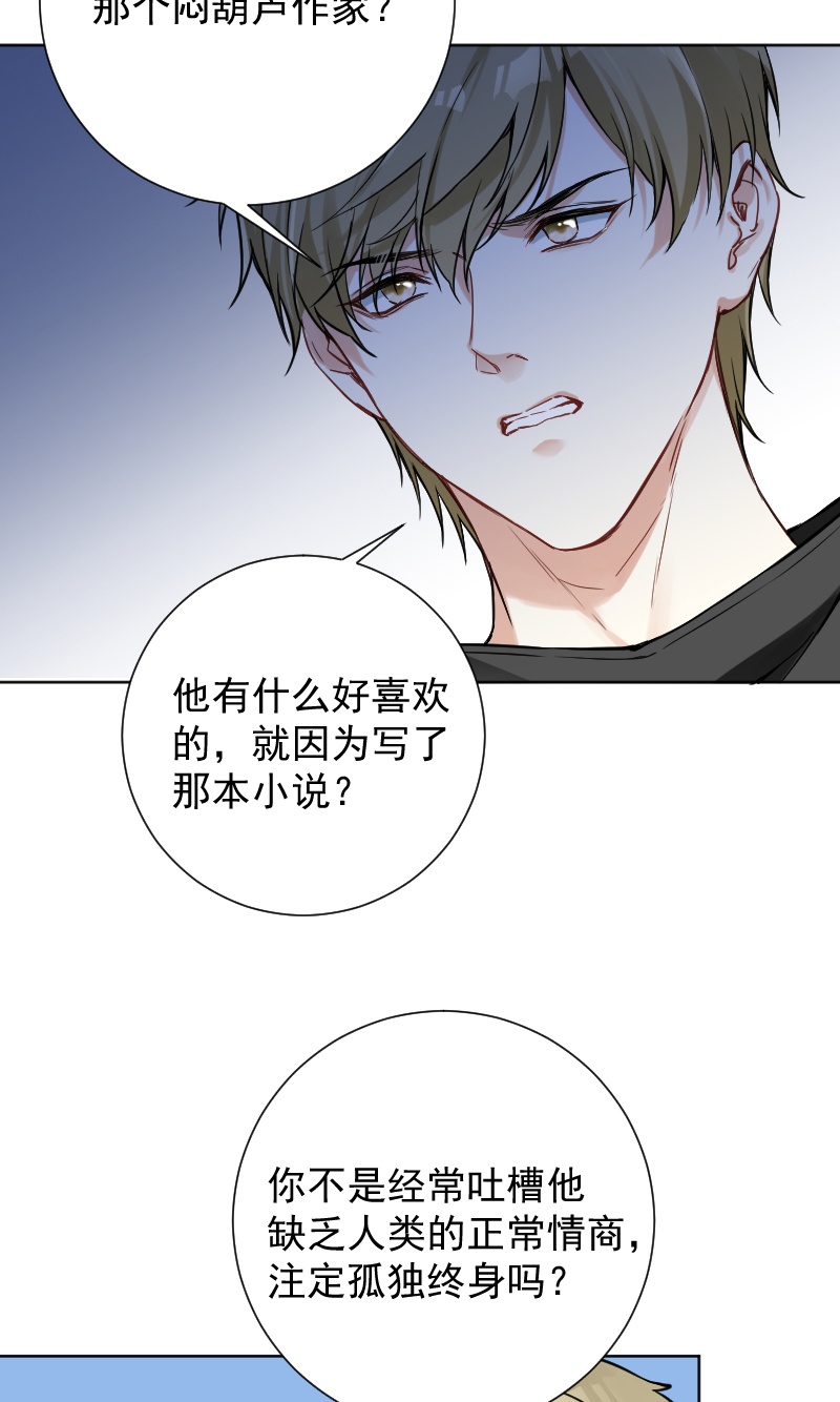 第42话12