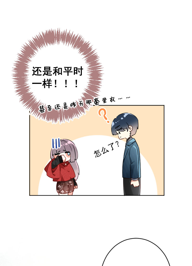第17话11