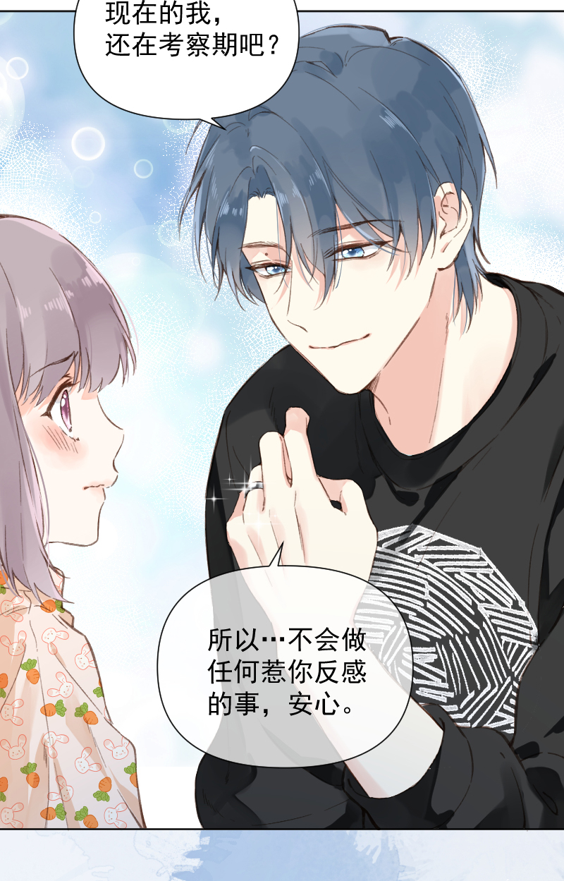 第74话41