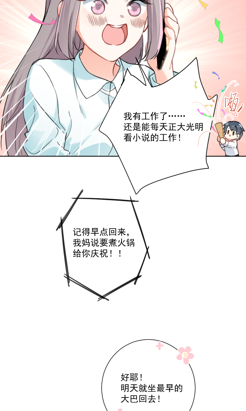 第36话21