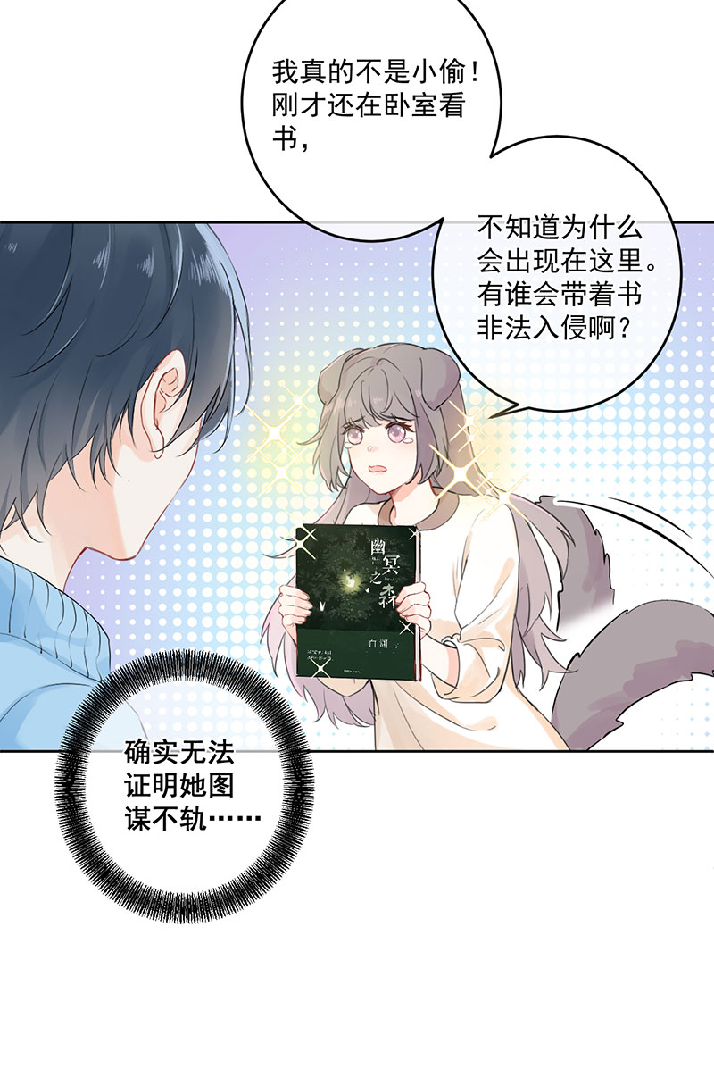 第2话5