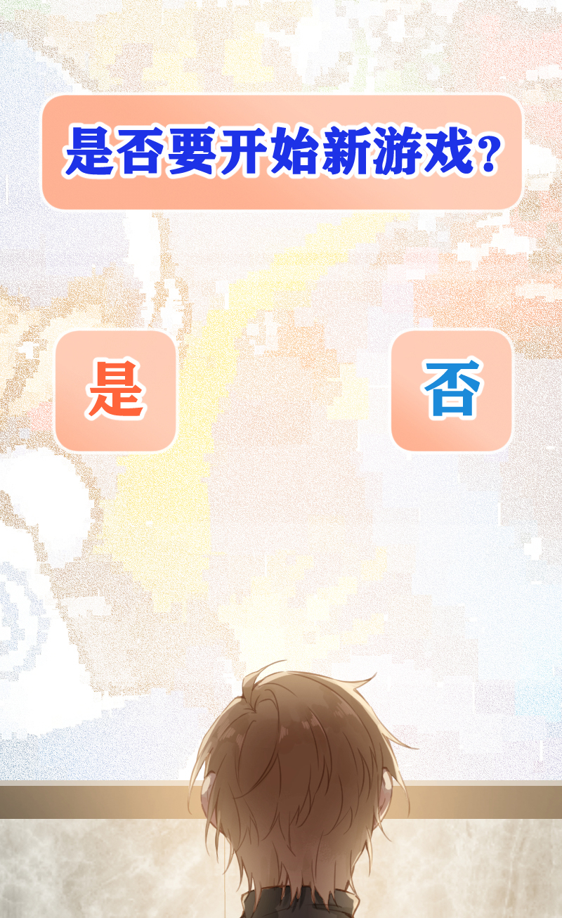第79话26