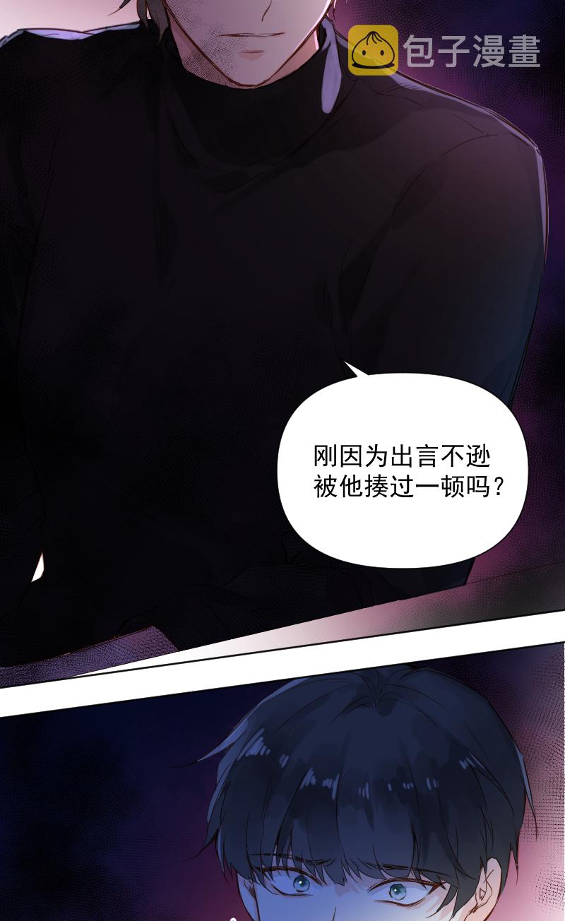 第70话8