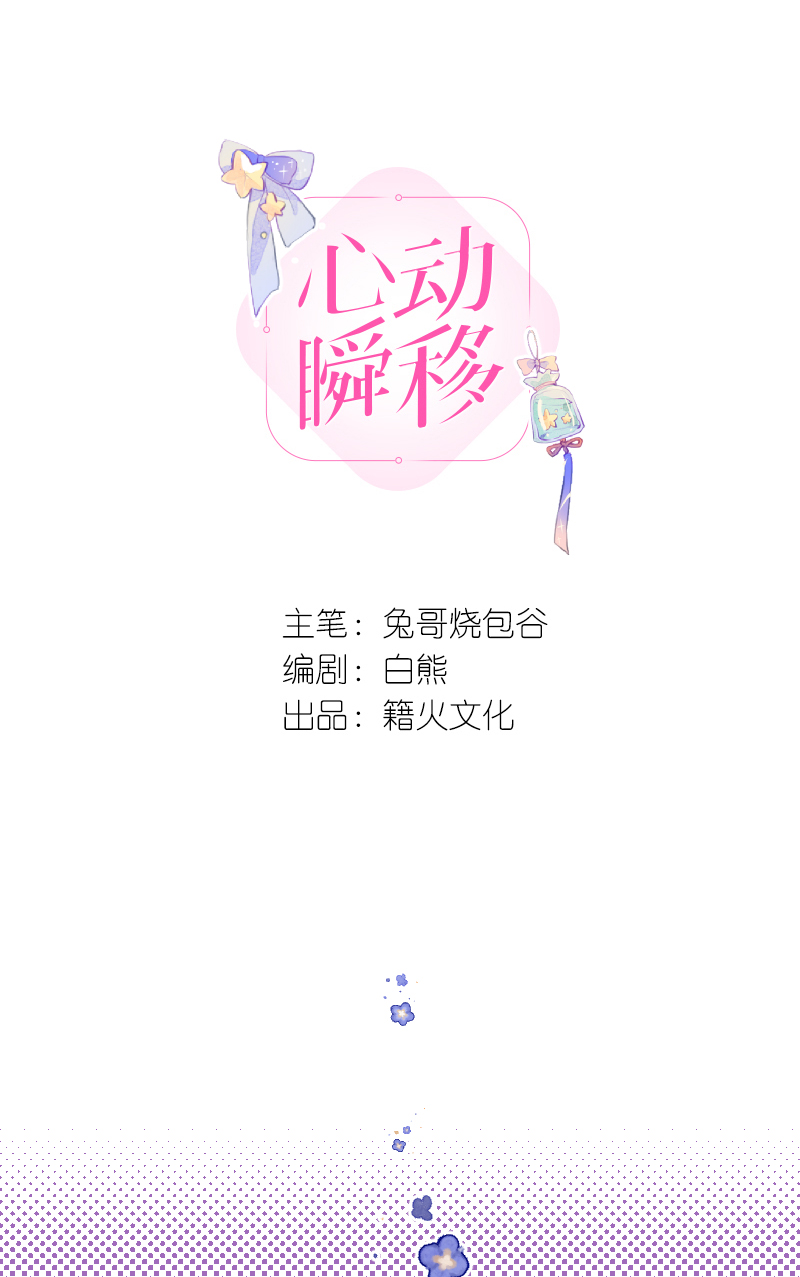第79话6