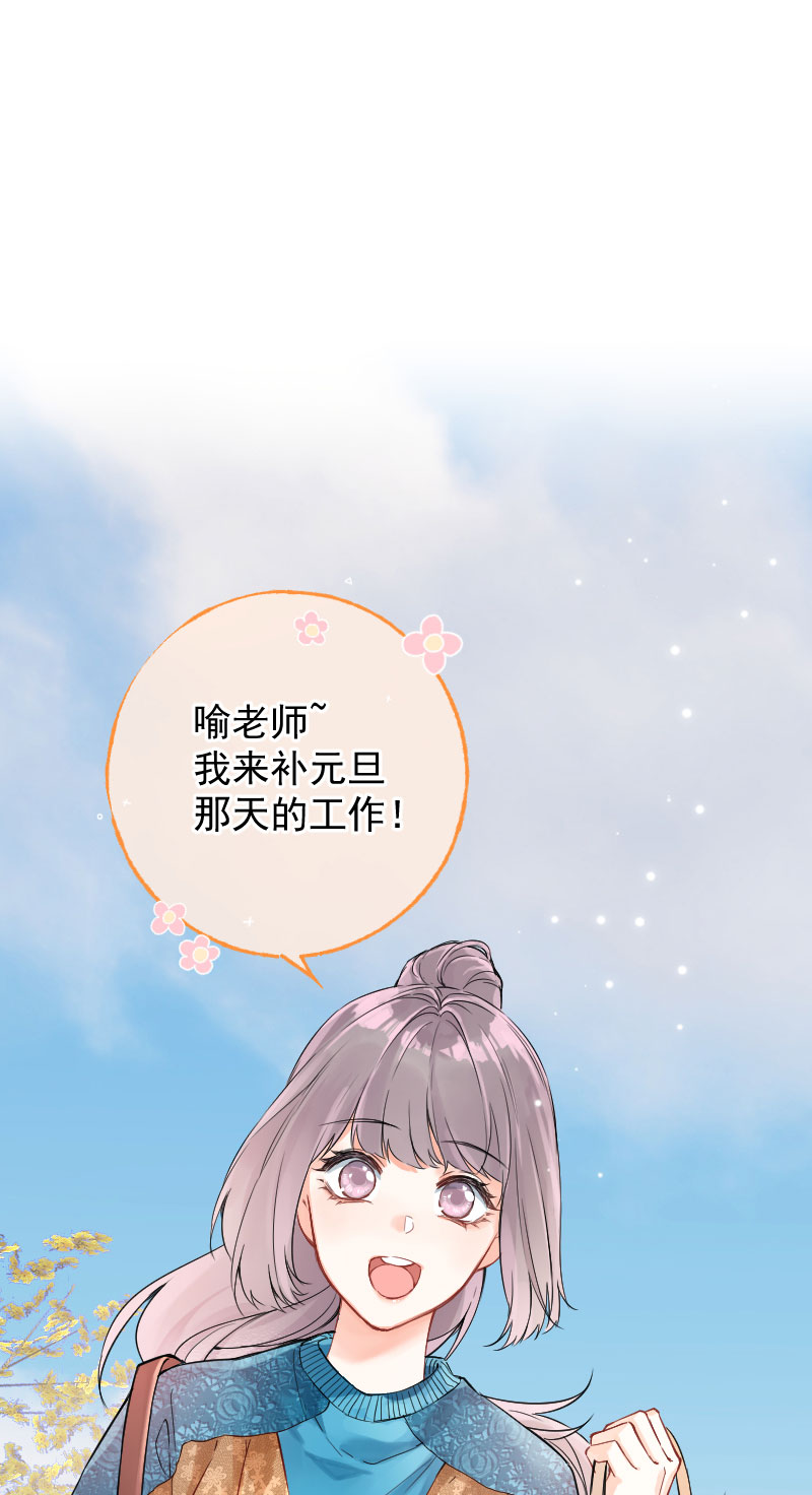 第14话33