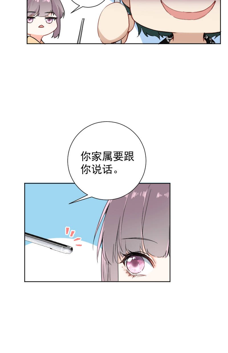 第54话13