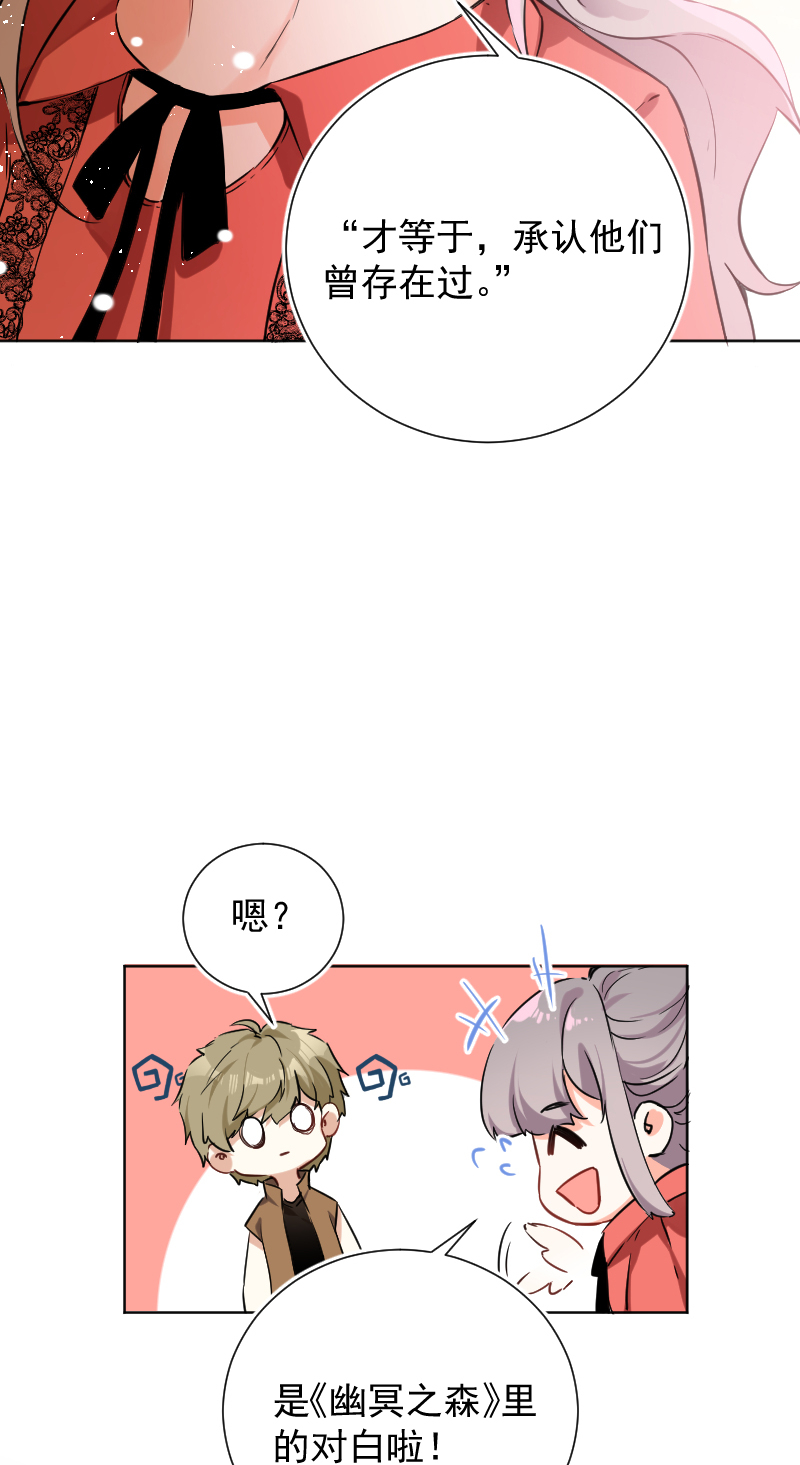 第46话20