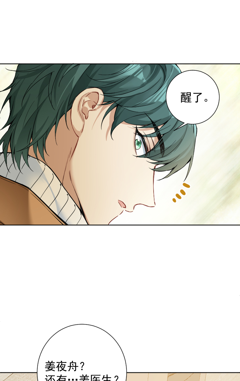 第65话5