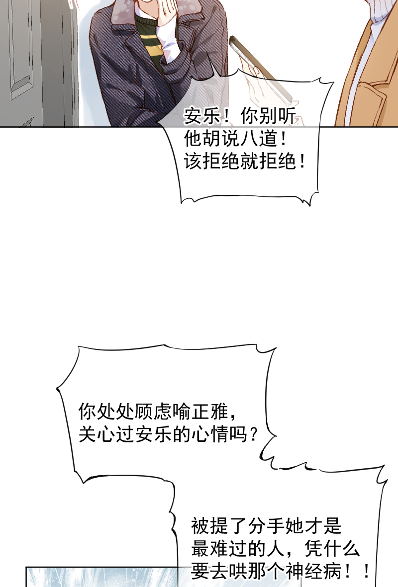 第66话19