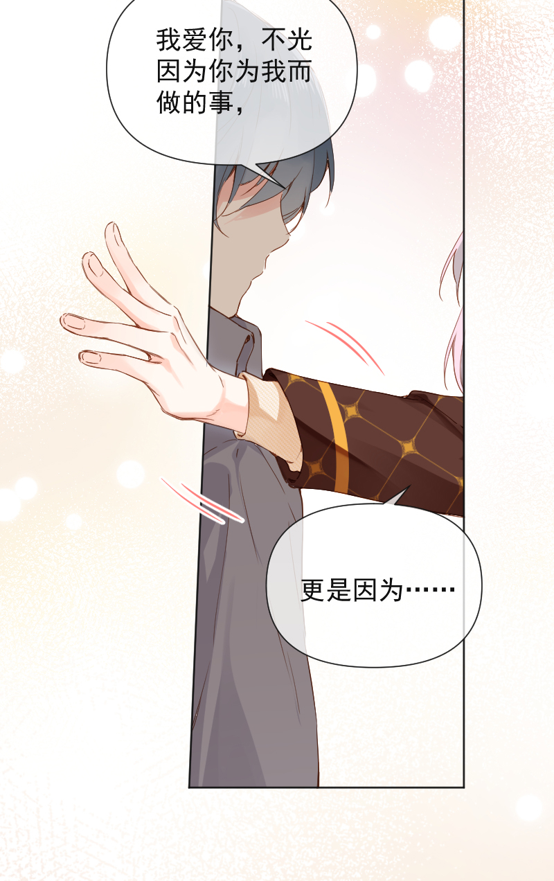 第68话31