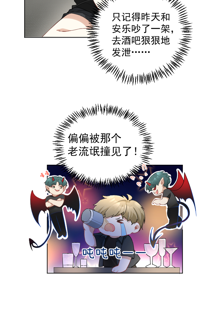 第44话6