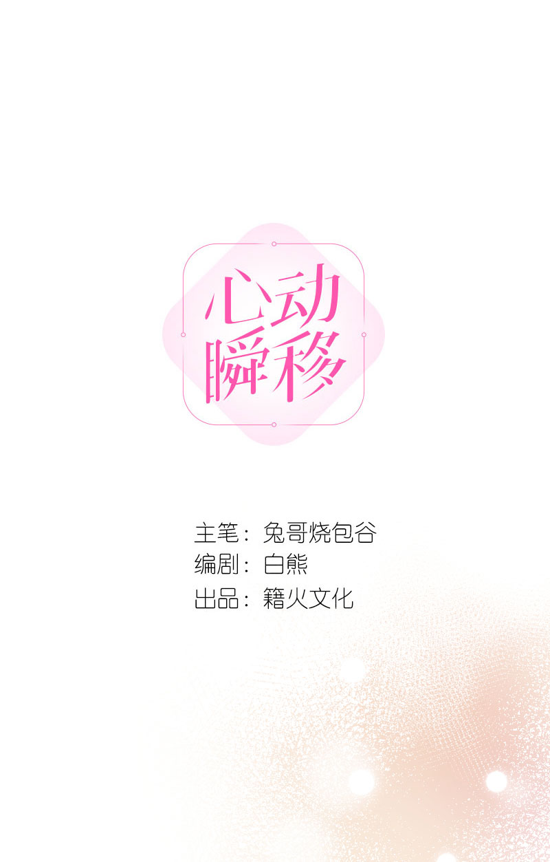 第18话3