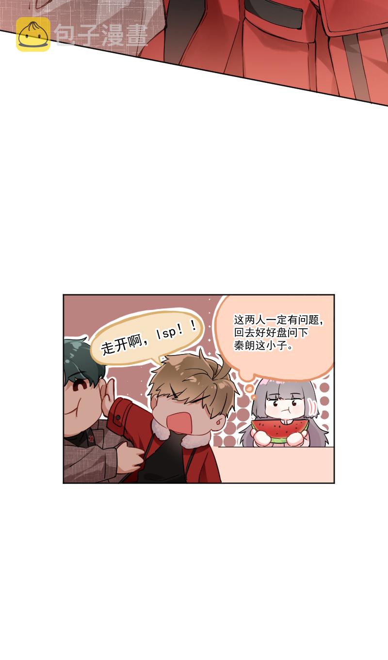 第21话9