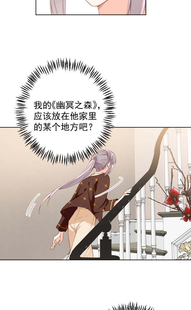 第67话16