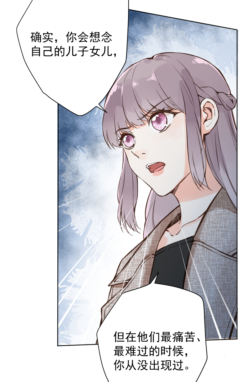 第76话24