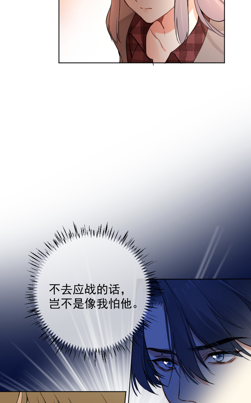 第51话46