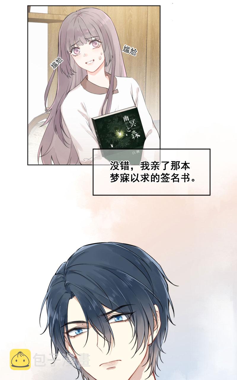 第1话56
