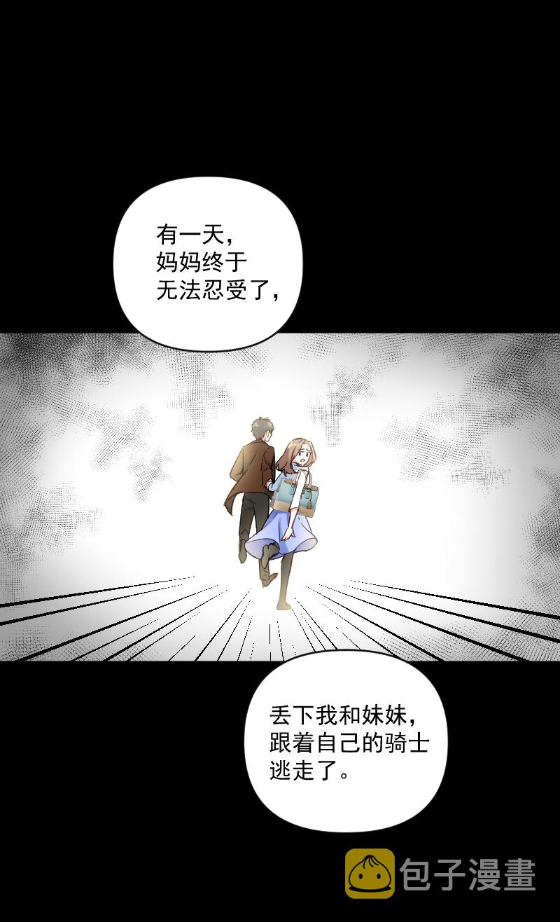 第34话6