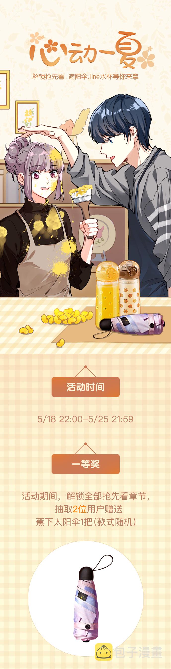 第36话45