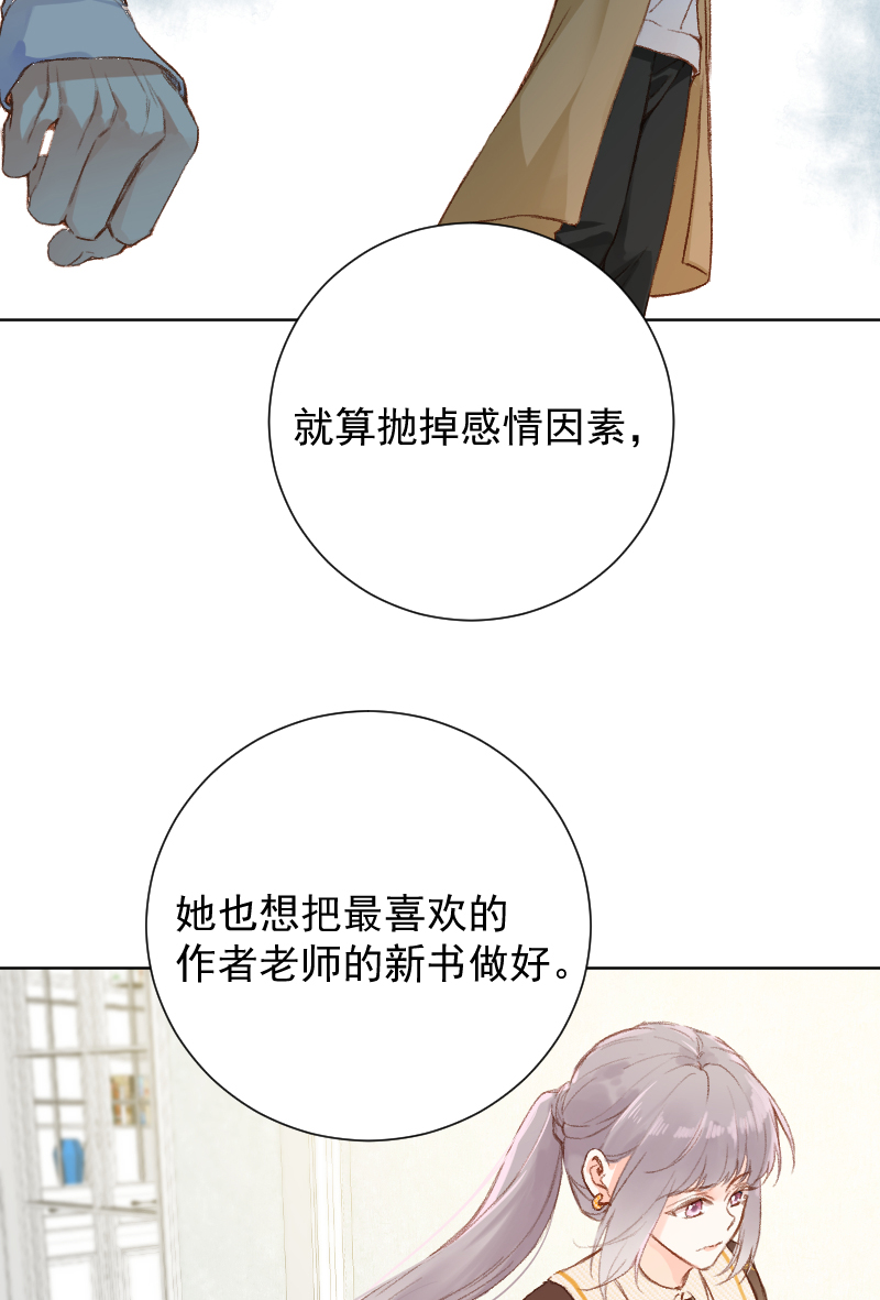 第66话29