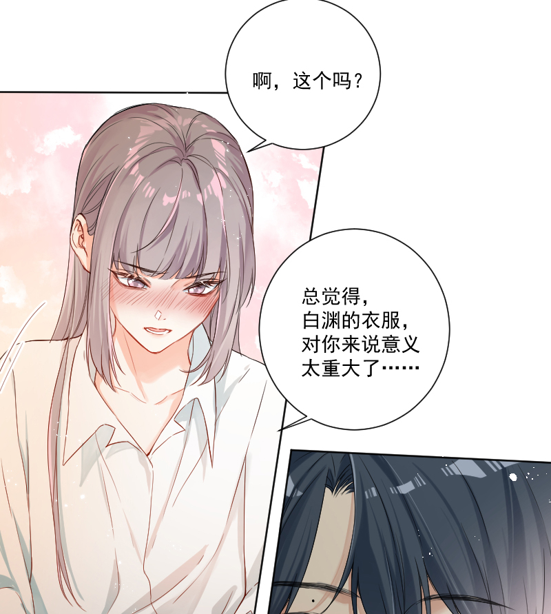 第35话33