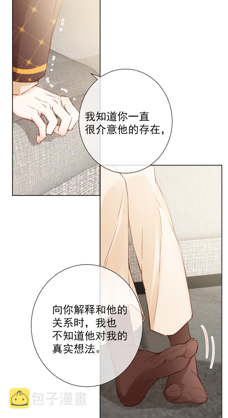 第68话6