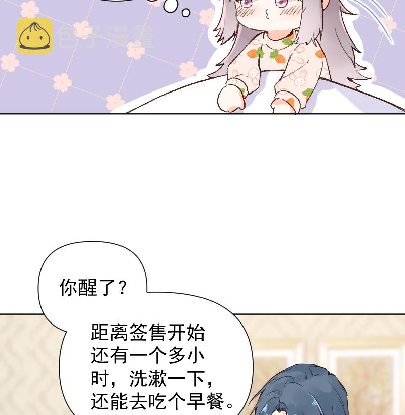 第75话6