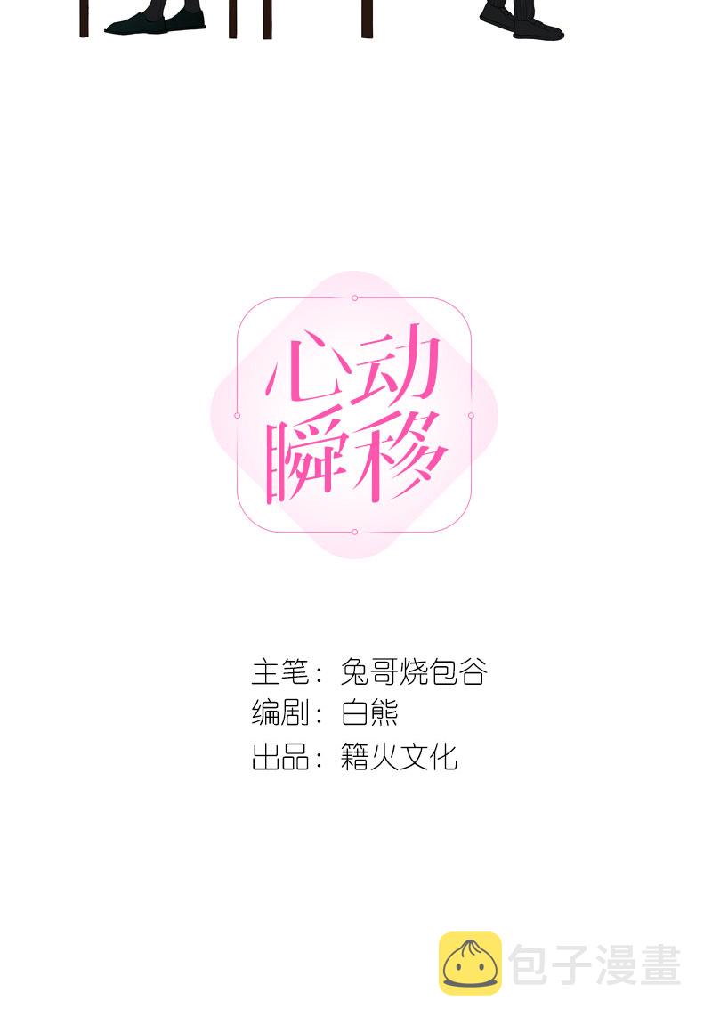 第17话1