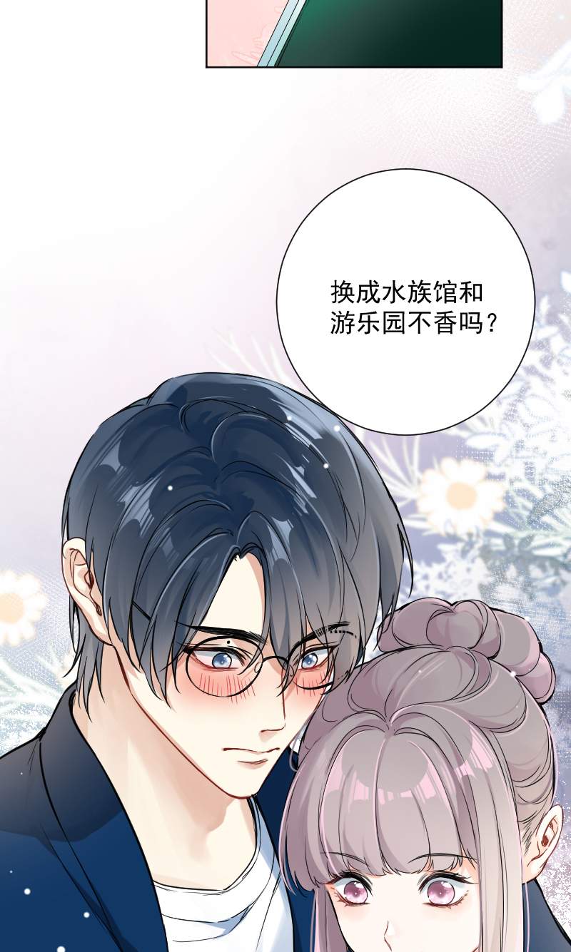 第41话23