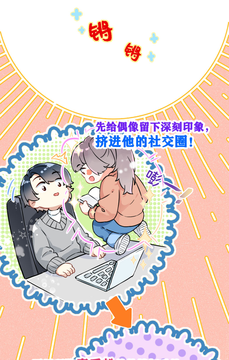 第14话5