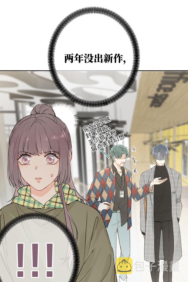 第3话17