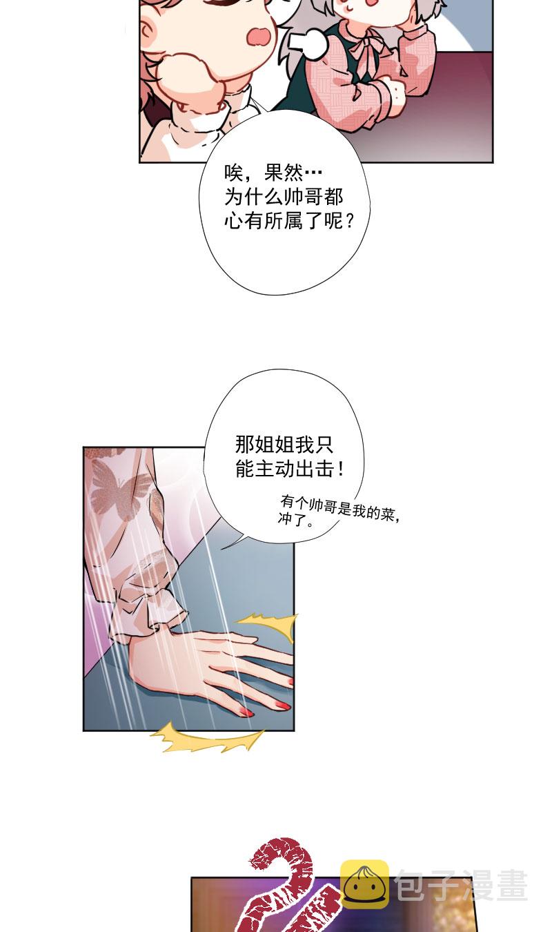 第9话22
