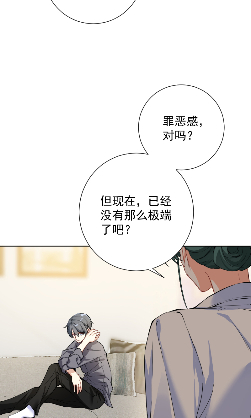 第65话21