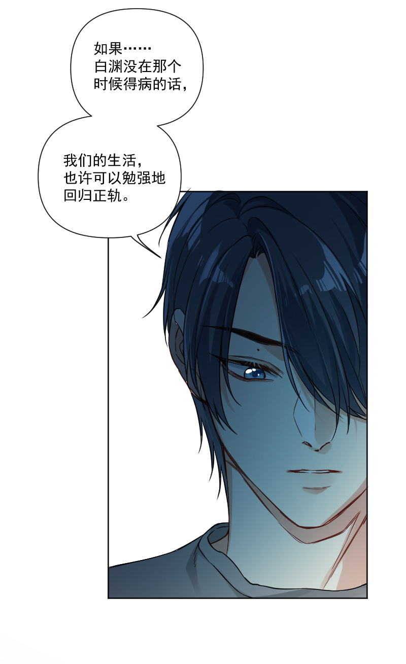 第34话20